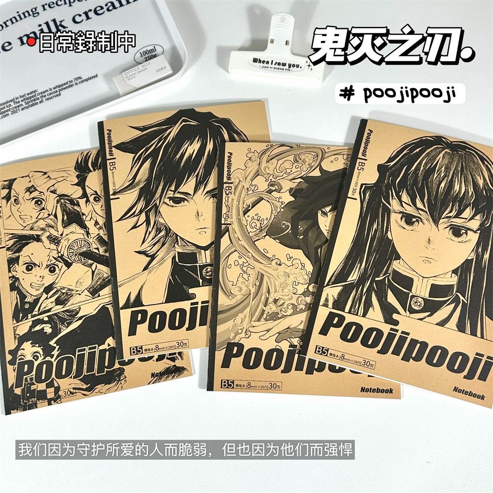 Cosplay Prop Book - دفتر ملاحظات كرافت B5 بتصميم أنمي