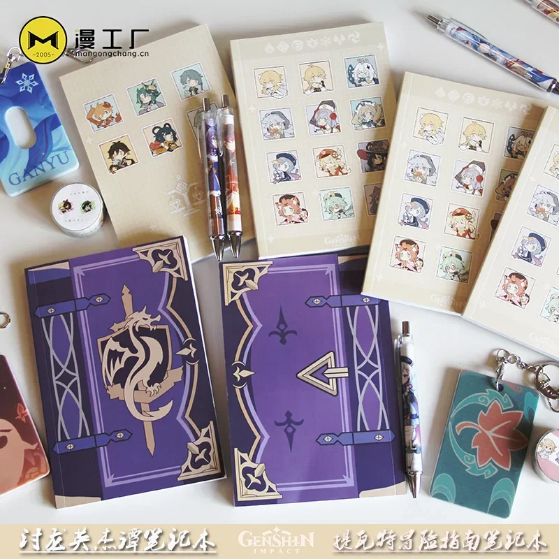 Cosplay Prop Book - جينشين تأثير لعبة منى دفتر ،