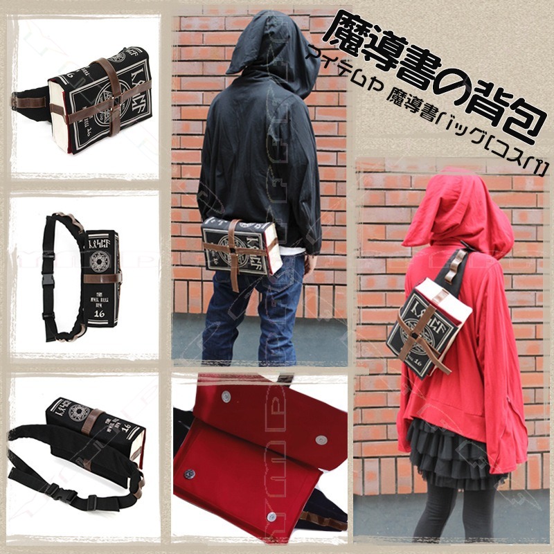 Cosplay Prop Book - أنيمي ماجيك كتاب حقيبة كتف المحاكمة