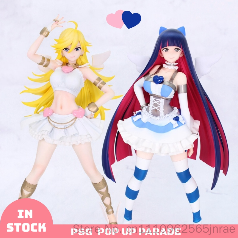 Good Smile Company Figma - GSC Panty Stocking Brilliant Anime Scale