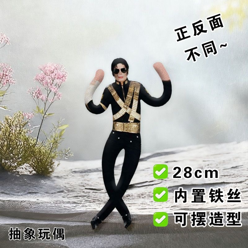 Evoker Cosplay Prop - دمية مايكل جاكسون الجديدة للتنكر، دمية
