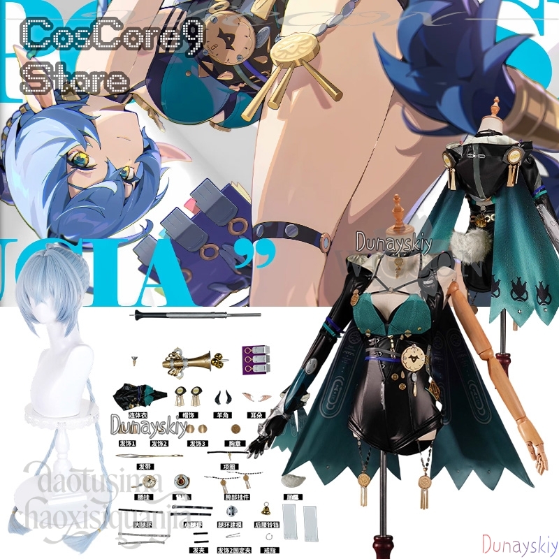 Cosplay Prop Book - لوسيا إيلوين كوسبلاي أنيمي لعبة Zenless