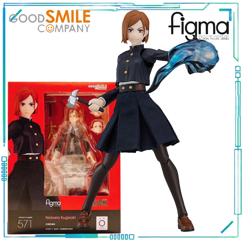 Good Smile Company Figma - شركة GOOD SMILE سلسلة فيجما الأصلية