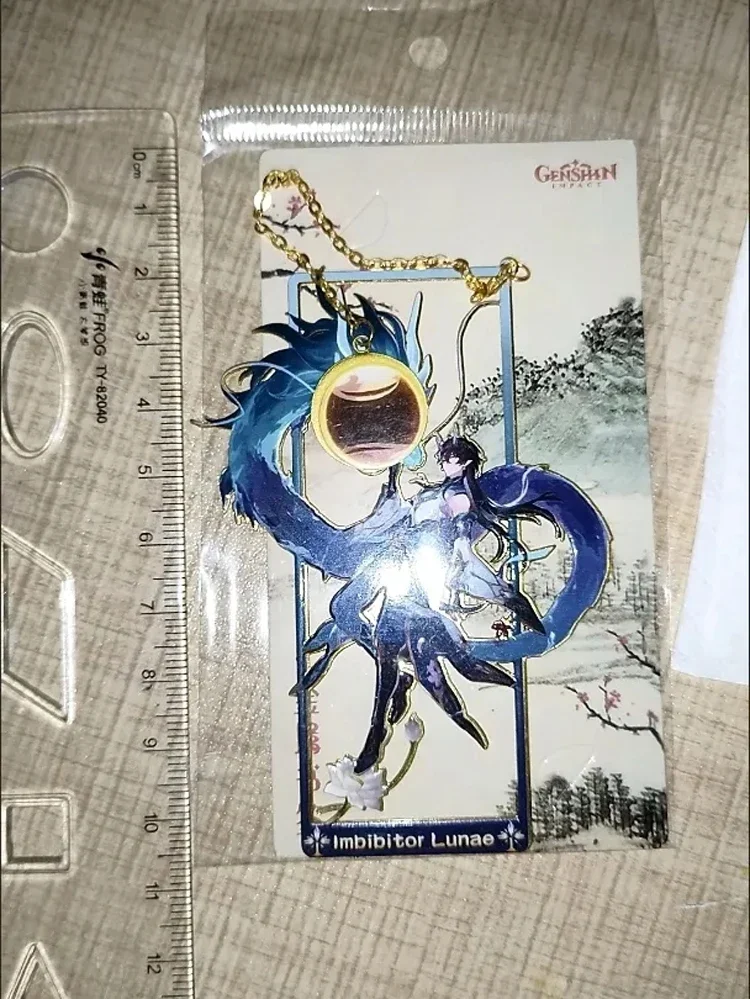 هونكاي: ستار السكك الحديدية Ji - مراجعة Cosplay Prop Book وسعره