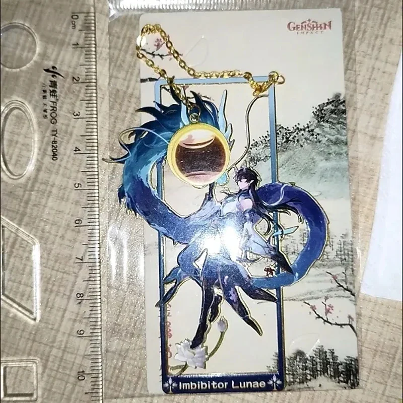 هونكاي: ستار السكك الحديدية Ji - مراجعة Cosplay Prop Book وسعره