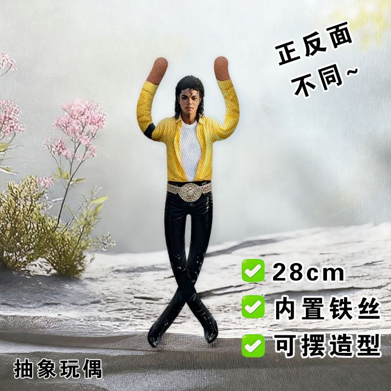 دمية مايكل جاكسون الجديدة لعام - مراجعة Evoker Cosplay Prop وسعره