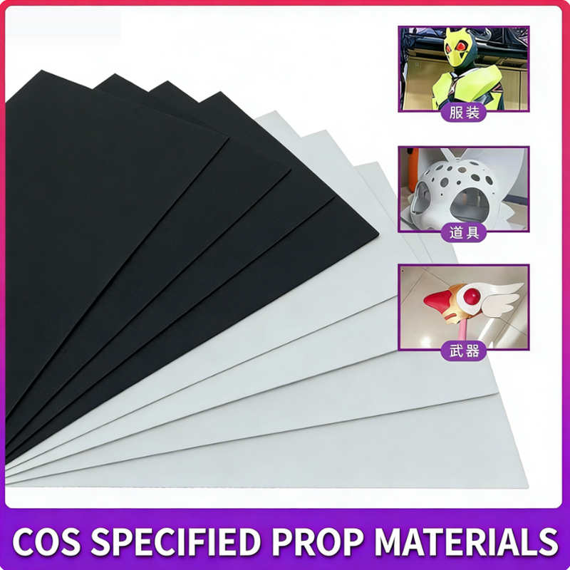 مادة ألواح فوم EVA للحرف اليدو - مراجعة Cosplay Prop Foam Board وسعره