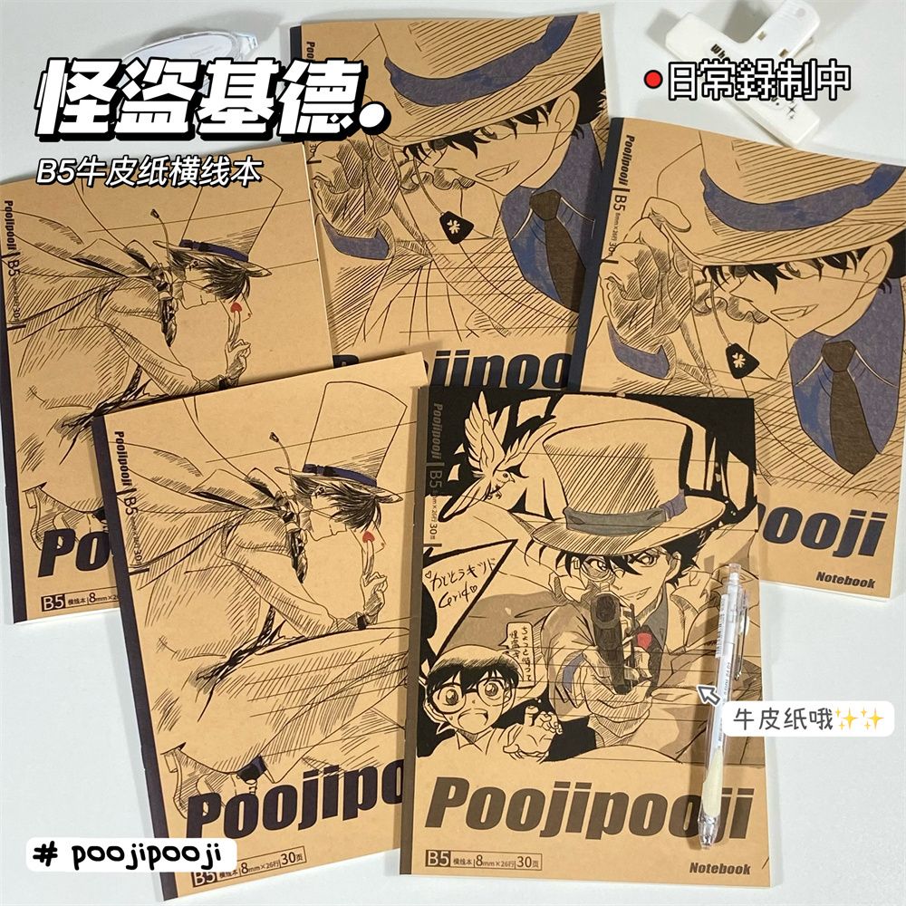 دفتر ملاحظات كرافت مخيط بأسلوب - مراجعة Cosplay Prop Book وسعره