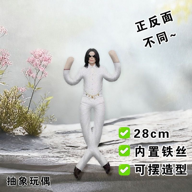 دمية مايكل جاكسون الجديدة للتن - مراجعة Evoker Cosplay Prop وسعره