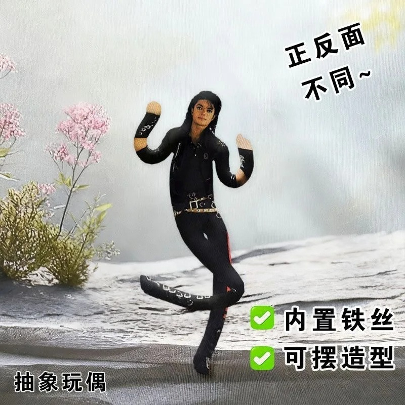 دمية مايكل جاكسون الجديدة للعب - مراجعة Evoker Cosplay Prop وسعره