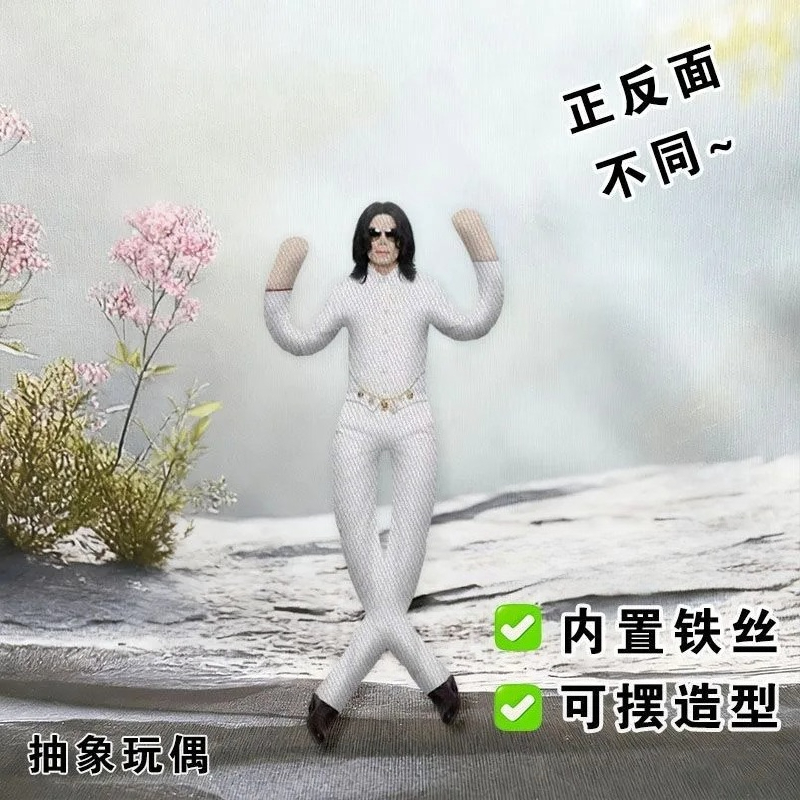 دمية مايكل جاكسون الجديدة للعب - مراجعة Evoker Cosplay Prop وسعره