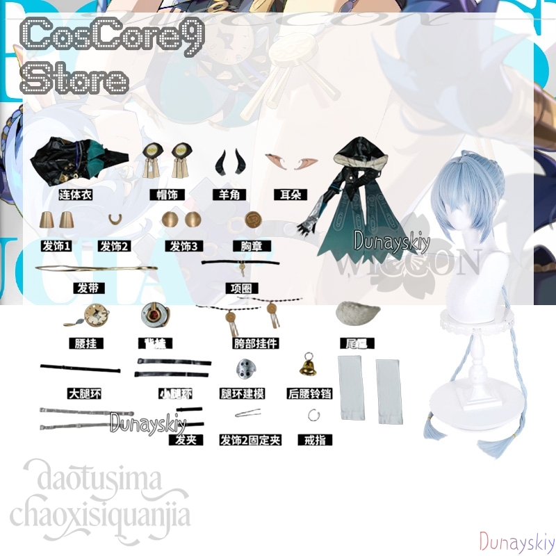 لوسيا إيلوين كوسبلاي أنيمي لعب - مراجعة Cosplay Prop Book وسعره