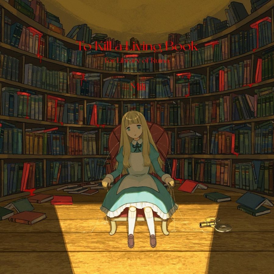 لعبة مكتبة Ruina Mili Music CD - مراجعة Cosplay Prop Book وسعره